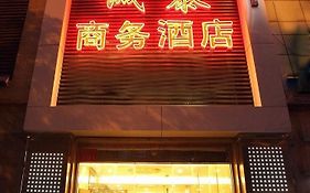Beijing Chengtai Business Hotel Exterior photo